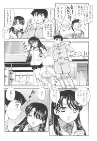 [Hiryuu Ran] Naka Made Douzo