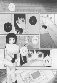 COMIC Megastore H 2010-03