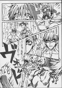 [Power Slide (Uttorikun)] Routouhai 2 (Street Fighter, Samurai Spirits)