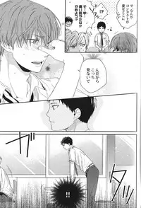 [Anthology] Seiheki BL