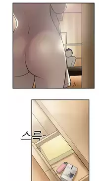 Double Date Ch.1-23 (English) (Ongoing)