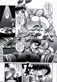 [Steel Mayonnaise (Higuchi Isami)] Steel Mayonnaise 1.2.3 (Various)