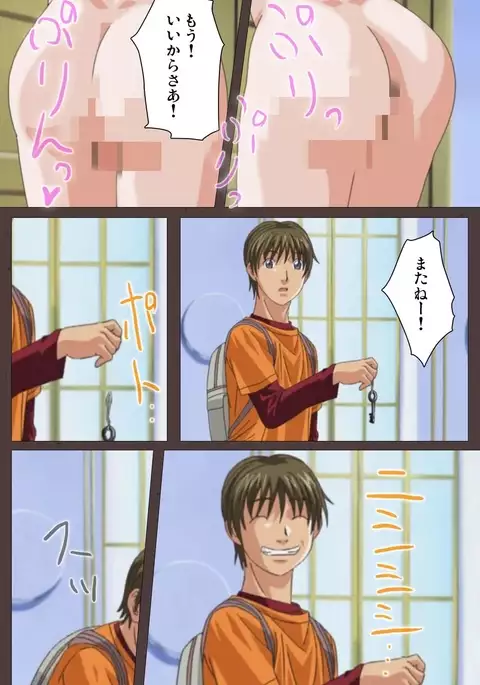 DISCIPLINE Daiichiwa Complete Ban