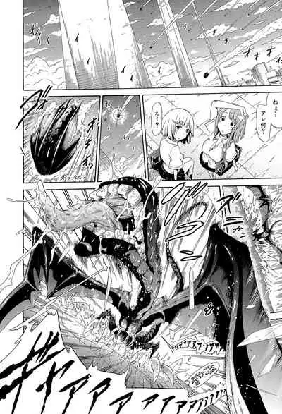 [Akatsuki Myuuto] Bishoujo Club Ge [Digital]