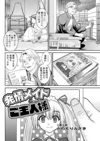 Action Pizazz 2022-06