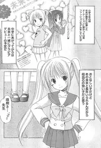 Young Champion Retsu Vol.01