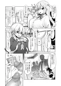 COMIC Koh 2018-11 [Digital]