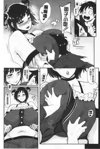 Chuppon Onna no Vacuum Fella | 吸精淫亂女的吸引奉仕