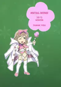 (C83) [METAL-WIND (Sangou)] Kyouka (Senran Kagura)