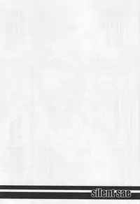 (SC22) [Youkai Tamanokoshi (CHIRO)] The Silent seA (One Piece)