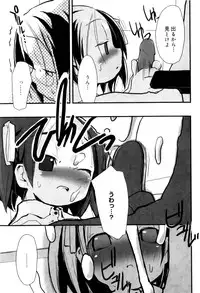 [Najimi Shin] Tonari No Onnanoko