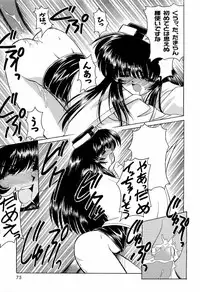 [Anthology] ruriiro senkan yurigunger (nadesico)