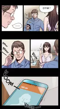 [Ramjak] Atonement Camp Ch.0-42 (Chinese)