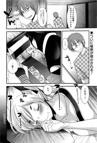 Action Pizazz DX 2016-07