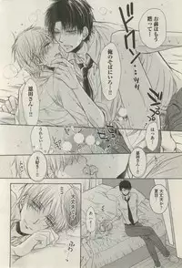 BOY'S ピアス 2015-03