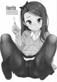 (C91) [Mamekura (Mamezou)] iorix FEVER (THE iDOLM@STER) [Chinese] [靴下汉化组]
