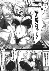 (COMIC1☆6) [A Gokuburi (sian)] Angel o Kaitai (The King of Fighters)