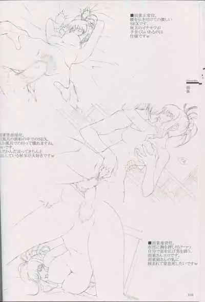 Cartagra Art Works「Disorder」