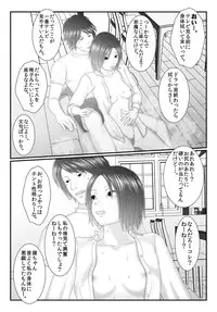 [IronSugar] Kyuu Sakuhin Pack [Digital]