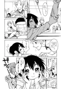 [Takami Akio] Bokki-zu - BOY'S SEX