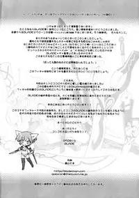 (C68) [GALAXIST (BLADE)] ZEALOT ON BLADE