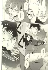 じじとたぬきの成長記録 (Touken Ranbu)