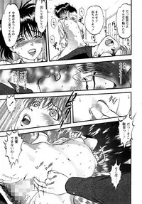 [Yoriu Mushi] Miserareta Karyuudo [Digital]