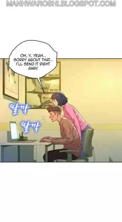 What do you Take me For? Ch.158/?