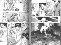 [Cherry Monkey] Ii Yu da na