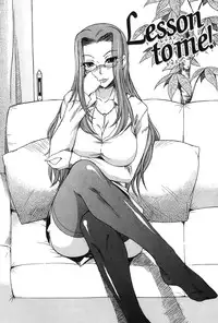 [isao] Namapurin [Digital]