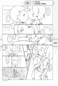 (C59) [CHEROKEE (Maeda)] CHEROKEE MEDAROT (Medabots)