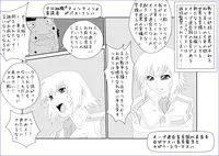 洗脳教育室～総集編Vol.01～