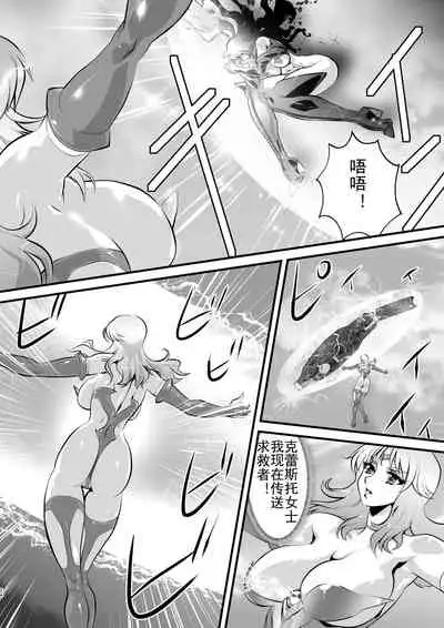 LUVLADY Encounter with jewel