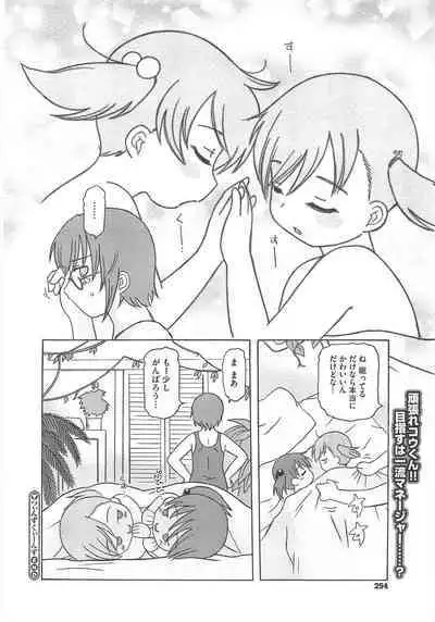 COMIC Megastore H 2010-06