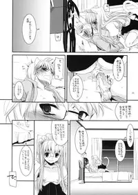 (COMITIA84) [Digital Lover (Nakajima Yuka)] Seifuku Rakuen 22 - Costume Paradise 22