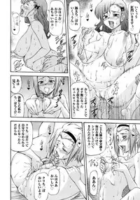 [Nagare Ippon] Onnanoko Bazaar