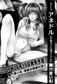 COMIC Megastore H 2009-09