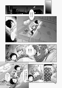 COMIC AUN 2010-08 Vol. 170 [Digital]