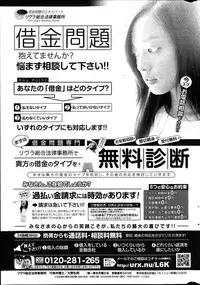 COMIC Potpourri Club 2014-04