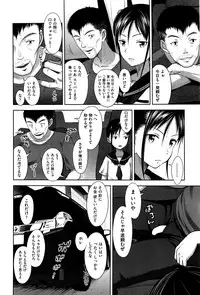 COMIC AUN 2016-11