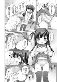 [Anthology] Little Girl Strike Vol. 2