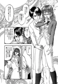 [Yoriu Mushi] Miserareta Karyuudo [Digital]