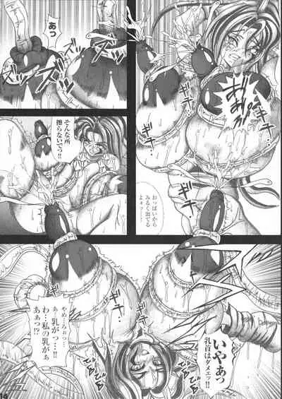 Makai Reijou Devil Demon Luna