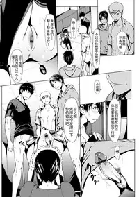 [Okawari] otona ni naru kusuri Ch. 1-9 [Chinese] [Kirin个人汉化]