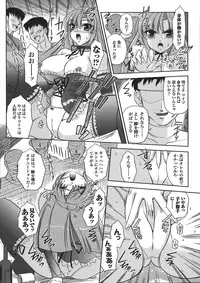 Comic Unreal 2008-04 Vol. 12