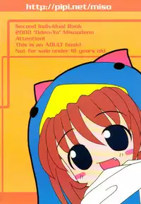 (Ecoket 01) [Oden-ya (various)] Ecoco na Hon (Ecoko)