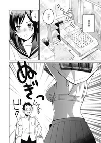 COMIC HOTMILK 2018-06 [Digital]