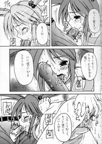 (C60) [Asanoya (Amaniji)] Kabi Sono Ni (Sakura Taisen 3)