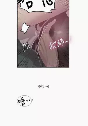 LECCION SECRETA 62-90 CHI