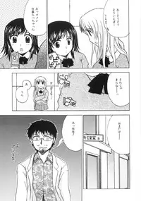 [ANDY]MITUIRO MOMOHIME